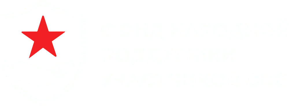 Фонд народной поддержки участников СВО